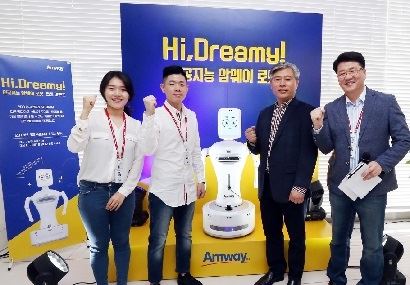 암웨이 AI2.jpg