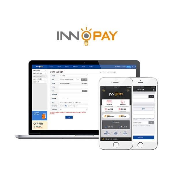 1 이노페이(INNOPAY) 이미지 1.jpg