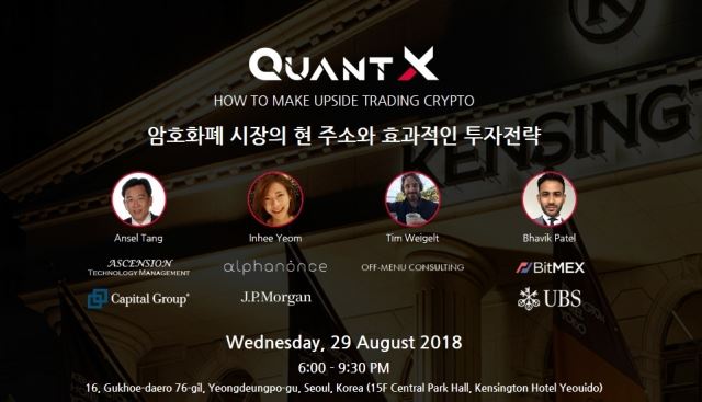 thequantx_com_20180821_113704.jpg